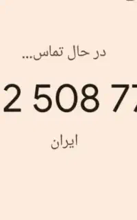 09125087791