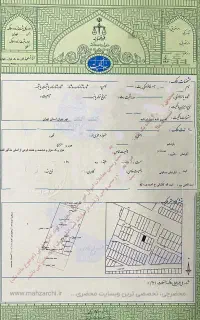 وکیل متخصص در امور مِلکی‌اخذ سند رسمی ملک