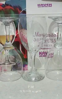 گیلاس خوری پایه دار