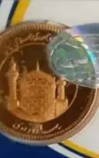 سکه امامی ۸۶ برند فرخ پی