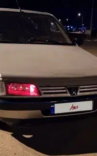۴۰۵لوازمی