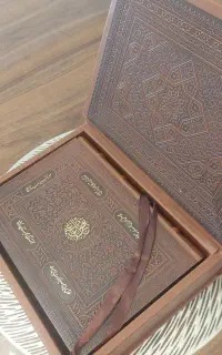 کتاب نهج البلاغه نفیس