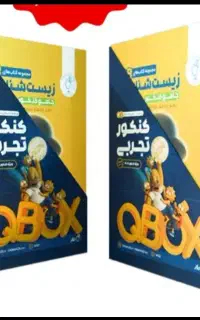 کد تخفیف۹۸٪ MAZ BOX