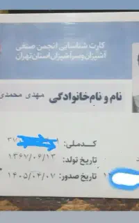 آشپزی درمنزل محل سیارتالاررستوران جشن ختم نذری...