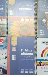 ریاضی و حسابان