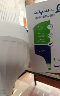 تعمیرات لامپ های حبابی