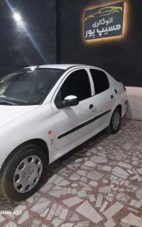 بسیار تمیز