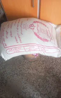 آرد