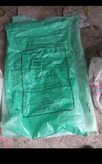 فروش فوری کیسه  کیلو ۱۴۳۰