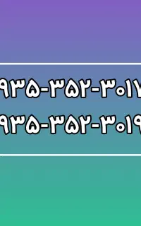 سیم کارت جفت