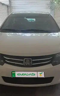 آریو اتوماتیک 1600cc مدل 1397 با ضمانت کارنامه