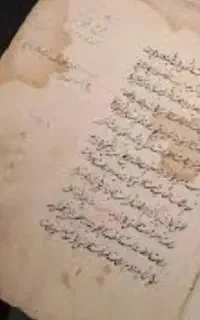 دعا