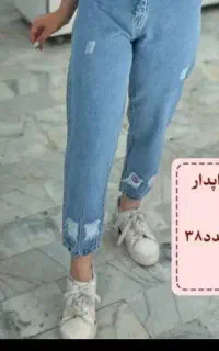 شلوار لی جین مام سایز 46