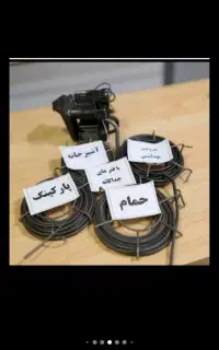چاه بازکن رفع گرفتگی لوله بازکنی55%تخفیف سراسریزد