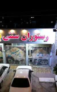 استخدام پیک موتوری