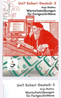 آموزش زبان آلمانی