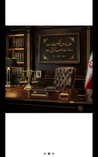 وکیل(کارآموز وکالت)