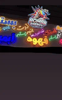تابلو سر درب مغازه مناسب ابمیوه فروشی