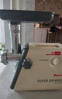 چرخ گوشت