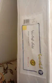 تشک  بچه یا نوجوان