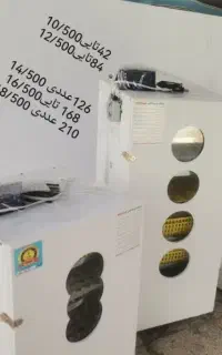 دستگاه جوجه کشی مدل خودکار چرخشدار+تـخـم مختلف