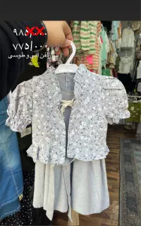 حراج فصل ، لباس کودک و نوجوان