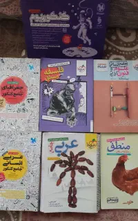 کتاب تست رشته انسانی