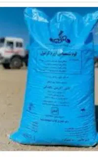 12عدد کیسه کودسفید