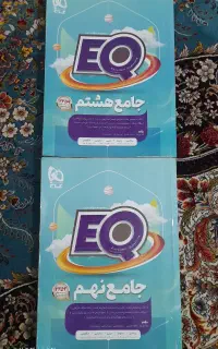 کتاب آموزشی
