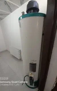 اب گرمکن