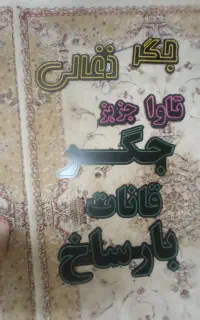 نئون سیلیکونی ونئون LED سبز رنگ