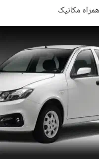 ساینا اس ۸۵ گانه مجهز به SBR خشک مدل ۴۰۵