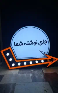 تابلو اروپایی با شرایط اقساط
