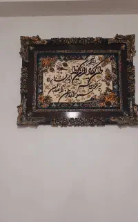 تابلو فرش ماشینی