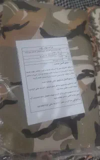 پارچه نظامی درجه یک