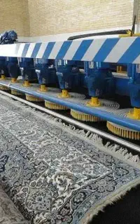 قالیشویی آریا دزفول