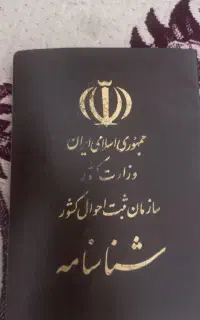 گم شده