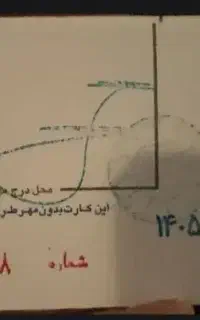 بلیط پارک ساحلی آفتاب