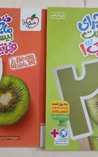 ماجرای بیست فیزیک تجربی پایه دهم (خیلی سبز)
