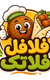 نیروی کار در فلافل اتوماتیک