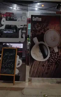 درب سکوریت مغازه