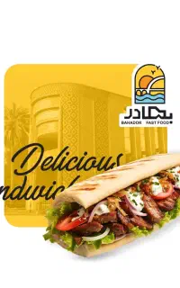 پیک موتوری