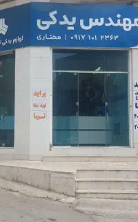 استخدام نیروی کار دائم