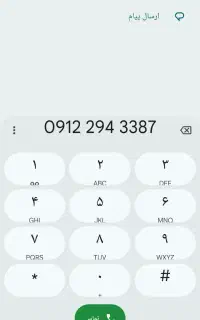 خط 0912