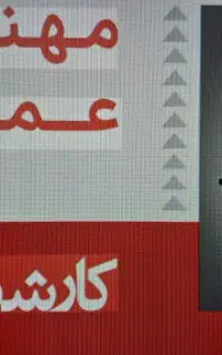 لیسانس و فوق لیسانس مهندسی عمران اخذ 13 روزه