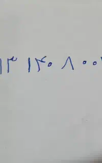 شماره همراه اول دائمی روند