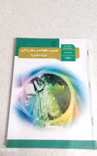 کتاب