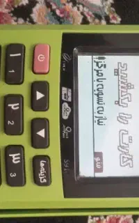 فروش‌کارت‌خوان