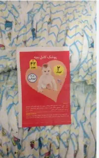 پوشاک فله