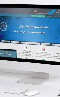 انجام امور حسابداری و مودیان پاره وقت و دورکار